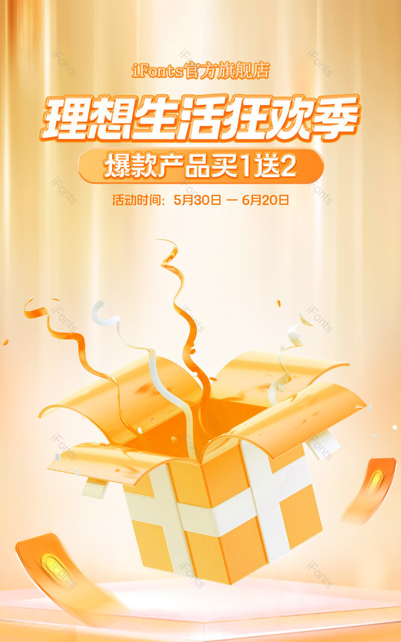 金色质感美妆个护彩妆化妆品活动海报,设计模板,设计模板大全,设计模板下载